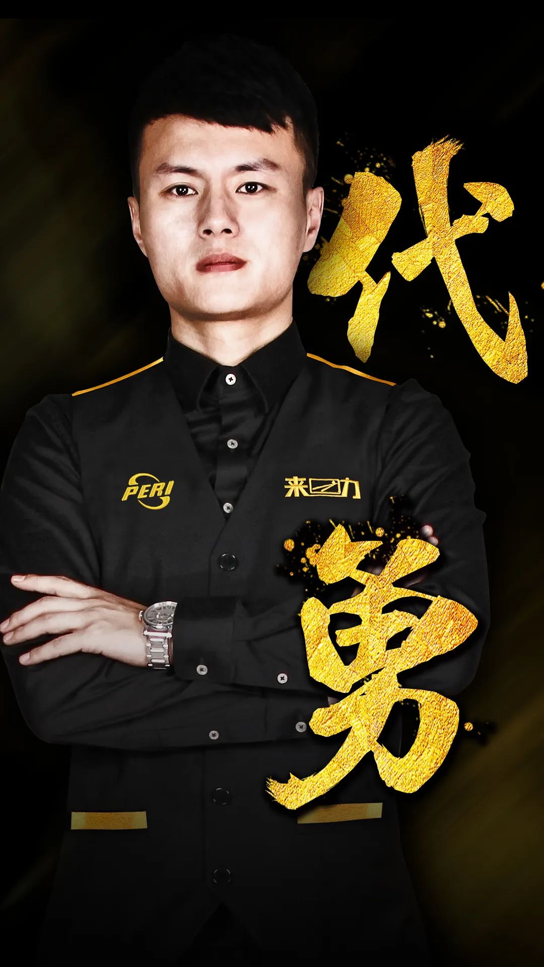 人增添信心 人增添信心