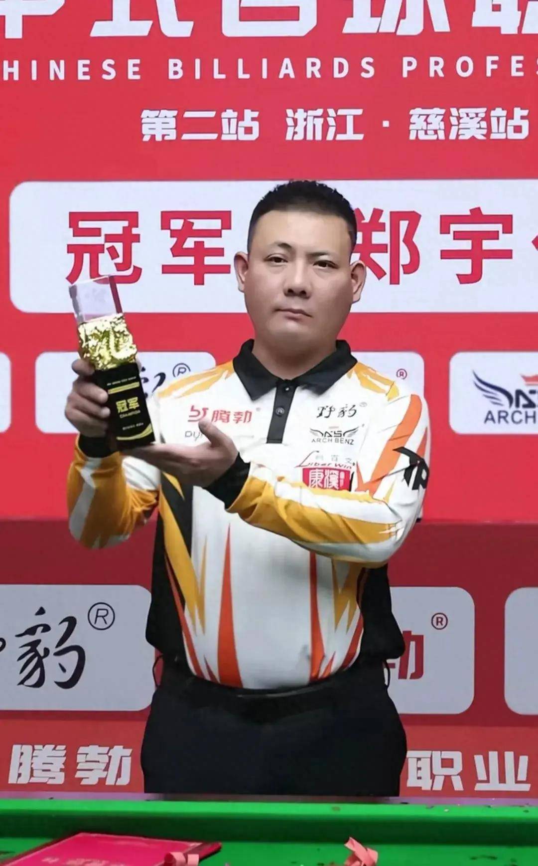 了这场令人 了这场令人