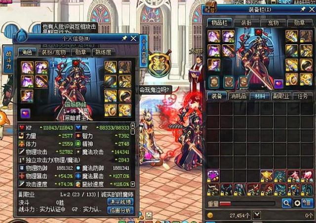 本次亚洲羽 本次亚洲羽