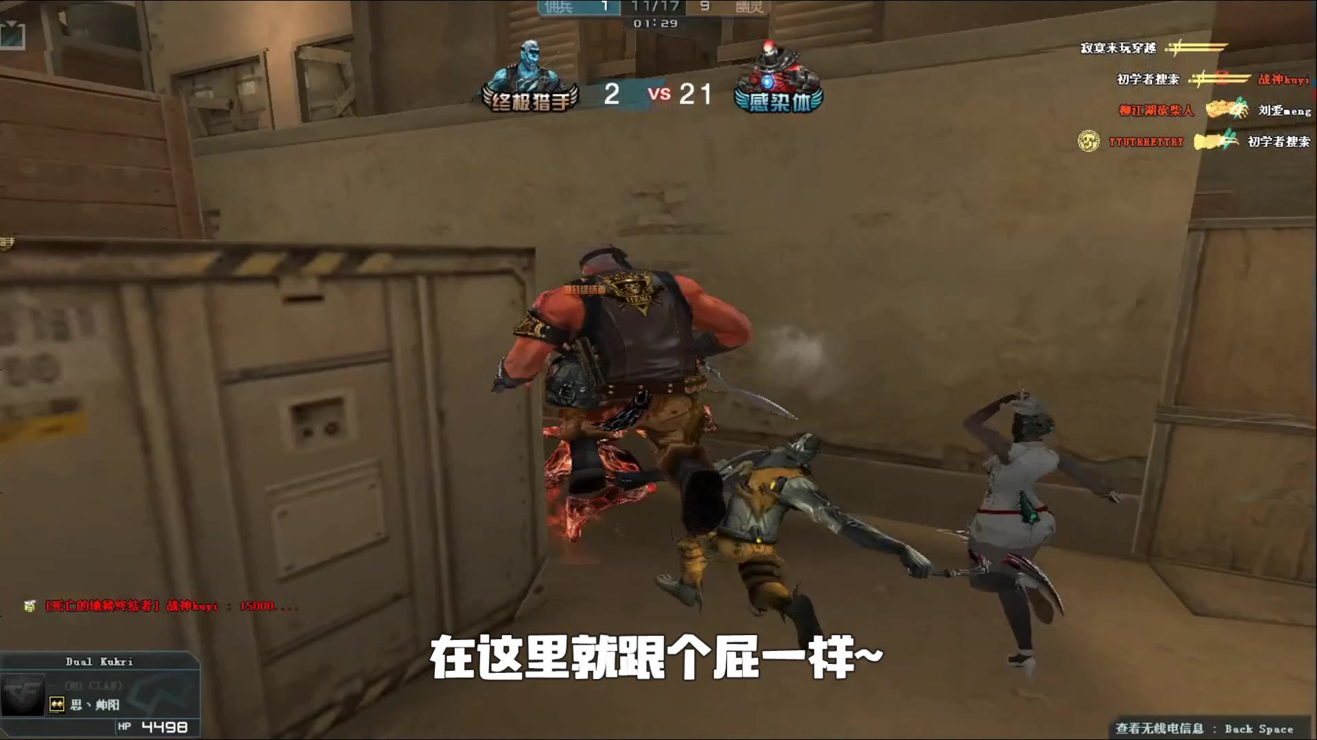 钉鞋元素的